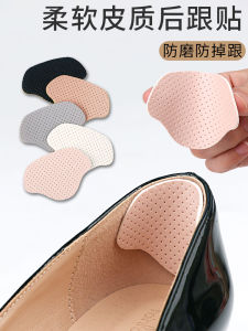 กาวรองเท้ากีฬาป้องกันการหลุดรูปแบบขนาดใหญ่ปรับเป็นขนาดเล็กสำหรับผู้ชาย กาวรองเท้าทรงหัวแหลมแบบบาง กาวรองเท้าส้นสูงครึ่งนิ้ว