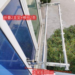 Balcony Window Drying Rack Protective Grating Air Clothes Artifact Window Retractable Folding Clothes Hanger Quilt Fantastic Artifact Shoe Rack