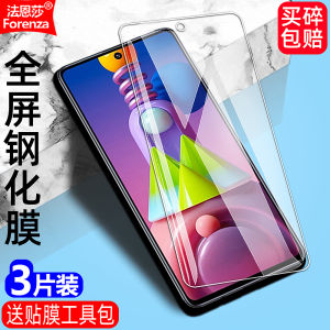 Miếng Dán Màn Hình Điện Thoại Samsung Galaxy M51 Fullscreen Trong Suốt Bằng Kính Cường Lực Diamond HD Chống Vân Tay Bảo Vệ Mắt Chống Ánh Sáng Xanh