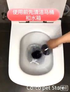 TOILET Bleach Toilet Bowl Cleaner Stain Remover Blue Tab and Tablet Flush Toilet Deodorant Pill Block - Guilty Pleasure