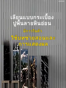สติกเกอร์ติดผนังขอบบัว PVC แบบมีกาวในตัว ขอบหน้าต่าง ขอบมุมผนัง สติ๊กเกอร์ขอบกระเบื้อง 10PCS