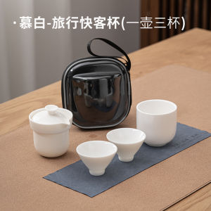 Bianyi White Porcelain Ceramic Tea Set Portable Travel Outdoor Storage Bag Gongfu Tea Kit One Pot Three Cups Quick Guest Cup