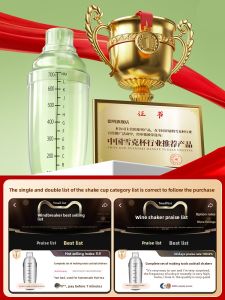 MONLEYTA | Hand-Shaken Lemon Tea Tool Home Use Milk Tea Shop Special Set Shaker Handheld Lever Shake Maker Snowk Cup Manually Operated