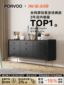 Nordic Solid Wood Nine Drawer Chest Living Room Vintage Storage Sideboard Bedroom End of Bed Small Size Storage Drawer Shelf