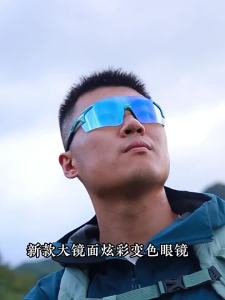 OUPOOR | Fog Resistant Photochromic Windproof Sports Glasses
