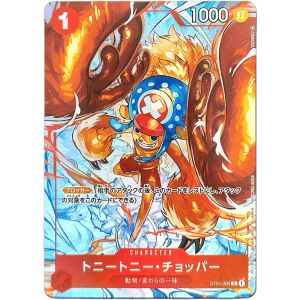 Bandai | ONE PIECE Collection Cards  Championship Event Card Roronoa Sabo Marco JPN  High Quality DIY Self Made Game Anime Cards Gift Toy