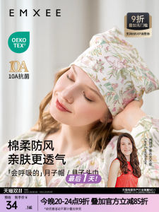 Pure Cotton Postpartum Hat Windproof Warm Baby Headband Scarf Comfortable Breathable for Autumn Winter Spring Four Seasons Universal