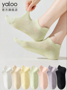 Womens Summer Breathable Socks Anti-Bacterial Odor-Resistant Short Cotton