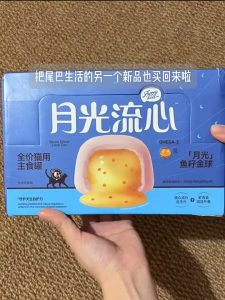 FurryTail Fish Roe Lava Complete Wet Cat Food Meal Box 65g x 6