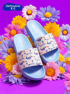 Hotmarzz | Comfortable Outdoor Summer Slippers