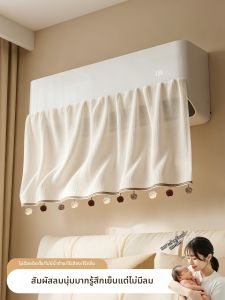 KAWEIRUI | New Anti-Direct Wind Air Conditioner Curtain