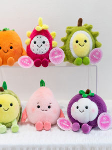 Đồ Chơi Búp Bê Trái Cây Thơm Cho Bé Gái Quà Tặng Sinh Nhật Đồ Trang Trí Bàn Ăn Đồ Chơi an Toàn Cho Trẻ Em Từ 0-1 Tuổi