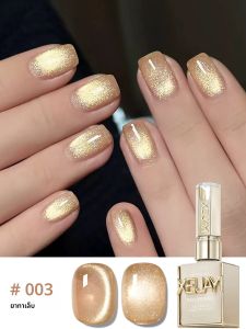 ยาทาเล็บเจล XEIJAYI 1 ชิ้น 15 มล. สีทองไล่ระดับแบบตาแมว 2025 สีใหม่ยอดนิยม ลูกปัดแก้วสีทองสำหรับตกแต่งเล็บสำหรับผู้หญิงและเด็กผู้หญิง