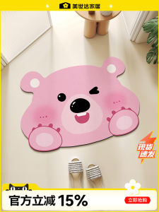 Meisda Cartoon Bathroom Anti-slip Floor Mat Ultra-absorbent Soft Quick-dry Bath Mat Toilet Special Use Non-slip Mat