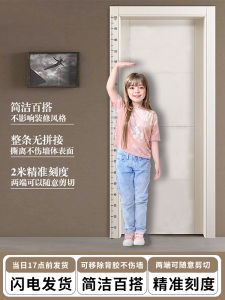 Transparent Kids Height Measurement Sticker Measuring Wall Stickers Can Be Removed without Hurting the Wall a Whole Piece of Stature (Foot) Childrens Room Decoration