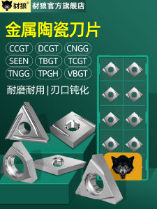 Precision Turning Ceramic Metal Tools Triangle Groove External round Knife Blades Apmt Milling Cutter Particle Hardware