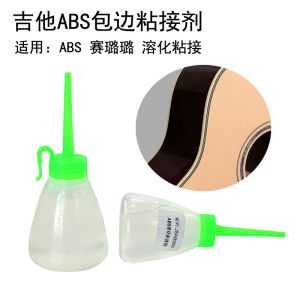 Guitar Edge Peeling Adhesive ABS Plastic Cellulose Guitar Edge Glue Repair Making Special Instrument Tools Accessories