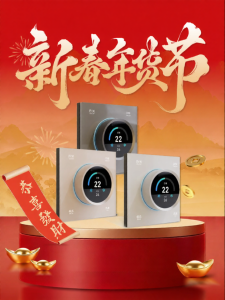 JINSHAN | Bluetooth Mesh 2.0 Thermostat Panel Knob Control Tri-System Support
