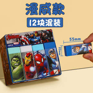 Mô Hình Xe Hơi Marvel Eraser Dành Cho Học Sinh Tiểu Học Và Mẫu Giáo Dấu Vết Không Để Lại Dấu Vết Phong Cách Hoạt Hình Sáng Tạo Đồ Chơi Văn Phòng Phẩm