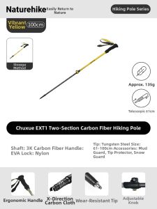 NATUREHIKE | Carbon Fiber Lightweight Extendable Hiking Stick