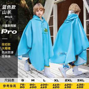 Children Baby Raincoat /Toddler Rain Coat /Outing /Picnic /Outdoor