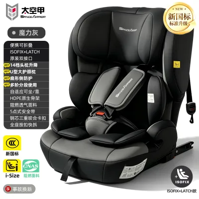 ISOFIX Rotating & Reclining Car Seat for Newborn to 12 Year Old