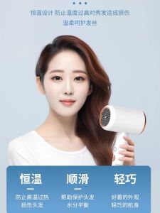 Foldable Travel High Power Hair Dryer Quick Drying Negative Ion Protection Superior C26 Hair Dryer for All Hair Types