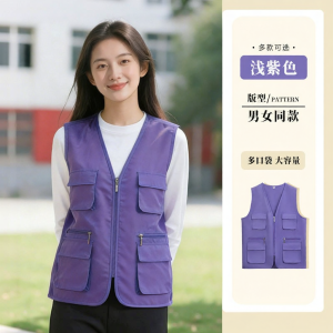 JINGYALUODI | Custom LOGO Printing Multi-Pocket Vest Workwear