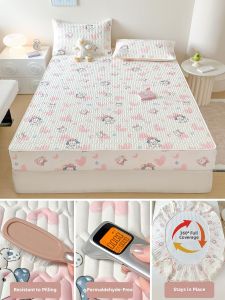 MENGWEIJUE | Summer Cooling Bed Sheet Latex