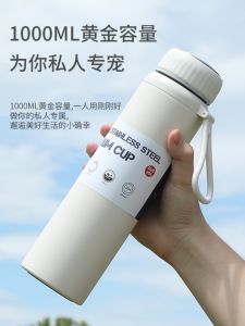 Cốc Nước Thể Thao Bằng Thép Không Gỉ Dung Tích Lớn 1000ml Cốc Nước Du Lịch Giữ Nhiệt Cho Nam Và Nữ Cốc Nước Ngoài Trời Di Động