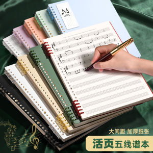 Bộ Tài Liệu Âm Nhạc Piano Drum Giang Rộng Cho Học Sinh Tiểu Học Màn Hình Điện Thoại Di Động Dấu Tay Bút Chì Kẹp Giấy