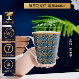 Luxury Embossed Gold Ceramic Mugs Large Capacity Bone China Office Cups Milk Cups Water Cups Gift Box for Home And Office Use