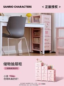 Jeko&Jeko | Multi-layer Under-table Drawer-type Movable Childrens Storage Cabinet