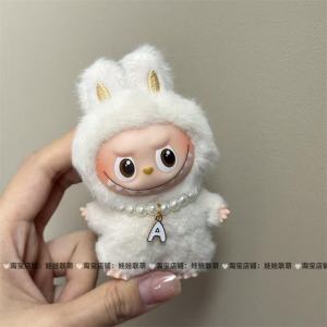 Dây Chuyền Ngọc Trai Labubu Mini4.0 Có 26 Chữ Cái Cho Búp Bê Đồ Chơi Dễ Thương Ngọt Ngào Dành Cho Bé Trai Và Bé Gái