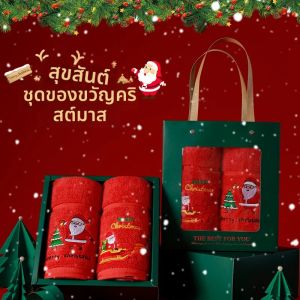 ผ้าขนหนูคริสต์มาสพรีเมียม 100% ผ้าฝ้าย ขนาดใหญ่พิเศษสำหรับผู้ใหญ่ ปักลายซานตาคลอส ต้นคริสต์มาส กวางเรนเดียร์ รถลากซานตา นุ่มมาก