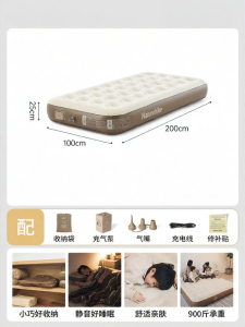 NatureHike | Automatic Inflating Mattress for Camping and Home