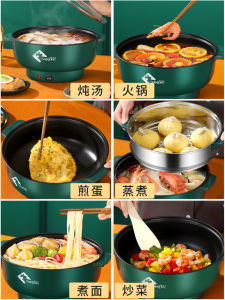 Electric Caldron Multi-Functional Electric Hot Pot Fried Cooking All-in-One Pot Dormitory Cooking Noodles Small Electric Pot For Home Electric Frying Pan