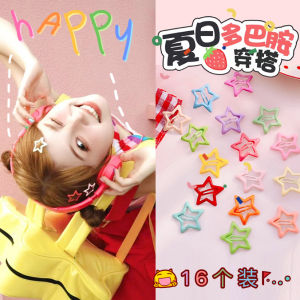 Cute Star Hairpin Y2g Color Dopamine Hairpin BB Clip Side Bang Clip Cropped Hair Clip Female Headdress Clip