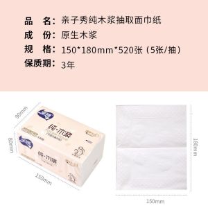Affordable Large Pack 520 Sheets Wood Pulp Tissue Paper Parent-Child Show Household Baby Mother Use Wet Wipe Toilet Paper