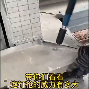 Mosiken manual nail gun concrete tool wall cable slotting and fixing tool (50 nails as a gift)