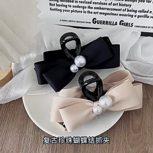 AIDA Beauty Pearl Bow Headdress Black n Yellow Catch Shark Ribbon Jaw Clip Hair Claw Fashion Hair Accessories 珍珠蝴蝶结鲨鱼抓夹