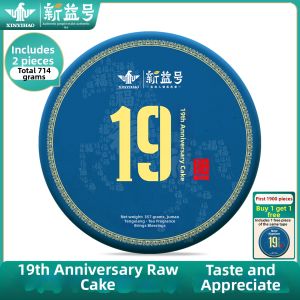 XINYIHAO | 19th Anniversary Yunnan Bingdao Ancient Tree Raw Pu-erh Tea Cake