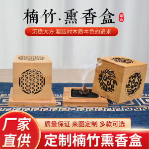 IN STOCK>复古镂空藏香沉香家用香薰炉楠竹木熏香盒室内香炉Retro hollow Tibetan incense agarwood household aromatherapy furnace bamboo wood incense box indoor bedroom incense burner