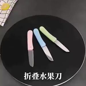 New!! PISAU KUPAS BUAH LIPAT STAINLESS PISAU DAPUR SAYUR LIPAT PISAU PENGUPAS PEMOTONG BUAH TRAVEL PEELER ( BISA COD )
