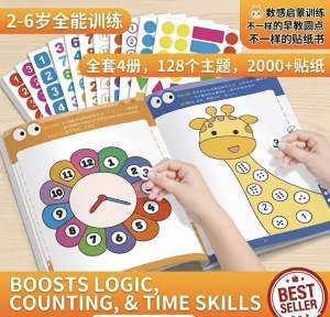 Kids Sticker Activity Book | Color Matching Busy Book | Educational Toy for Toddlers 2-6 | 儿童益智贴纸书|不一样的早教圆点贴纸书(4本)
