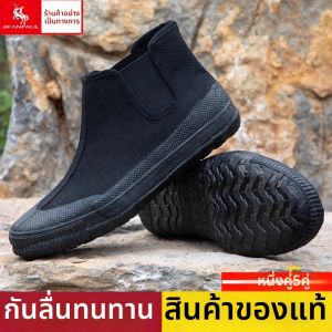 Outdoor Work Shoes High-top Durable Breathable Anti-slip