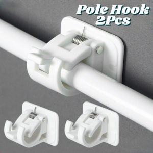2Pcs Punch-free Adjustable Curtain Rod Holder Clamp Hooks Self Adhesive Clothes Rail Bracket 360 Rotation Triangle Ring Hooks