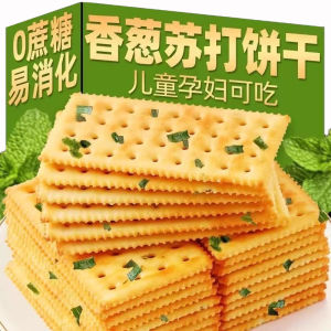 Crunchy Scallion Soda Biscuits Individually Packaged Snack for Office Leisure Salted Flavor Whole Box Satisfying Craving