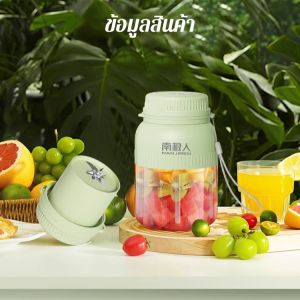 เครื่องคั้นน้ำผลไม้แบบพกพาในครัวเรือนมัลติฟังก์ชั่น ถ้วยน้ำผลไม้ความจุขนาดใหญ่ขนาดเล็ก