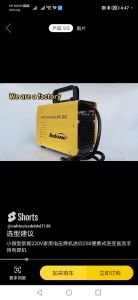 PRC ARC WELDING MACHINE WELD WELDER MACHINE MMA MANUAL METAL ARC MESIN KIMPALAN JOINT METAL CWH TOOLS SDN BHD CWH GROUP CWH TOOLS TRADING